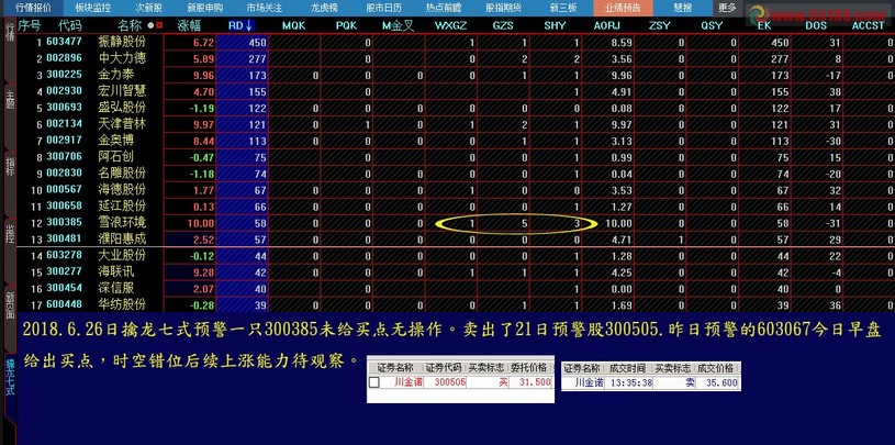 王中王493333中特馬特色，深度解析與探索，王中王彩票特色深度解析與探索，揭秘彩票背后的秘密