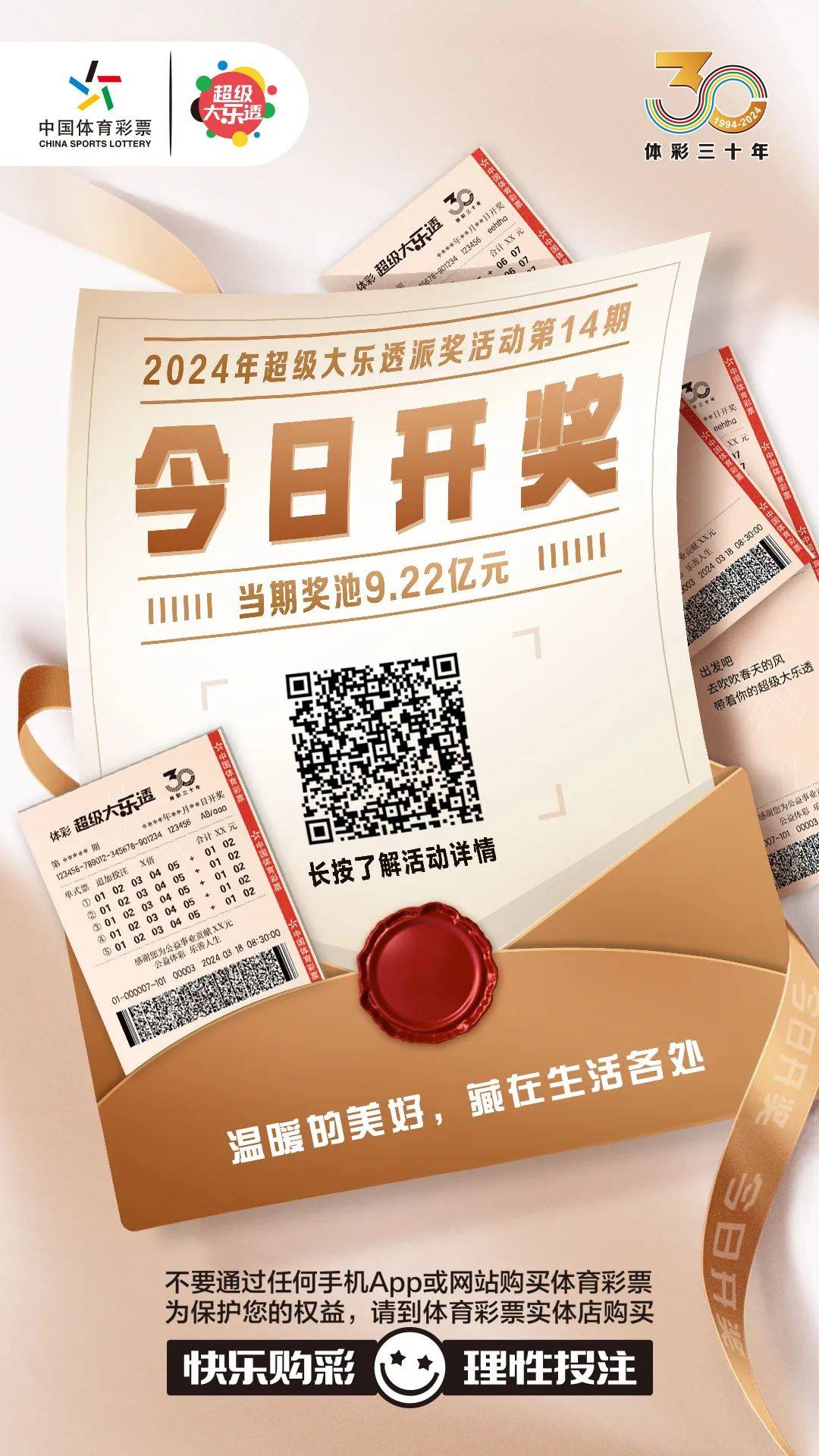 白小姐今晚特馬期期準(zhǔn)生肖——揭秘生肖運(yùn)勢(shì)與馬年吉祥預(yù)測(cè)，白小姐揭秘生肖運(yùn)勢(shì)與馬年吉祥預(yù)測(cè)，特馬期期準(zhǔn)確指南
