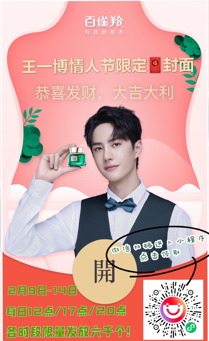 王中王一肖一碼一特一中一家四口的獨(dú)特魅力與美好生活，王中王一肖一家四口的獨(dú)特魅力與溫馨生活