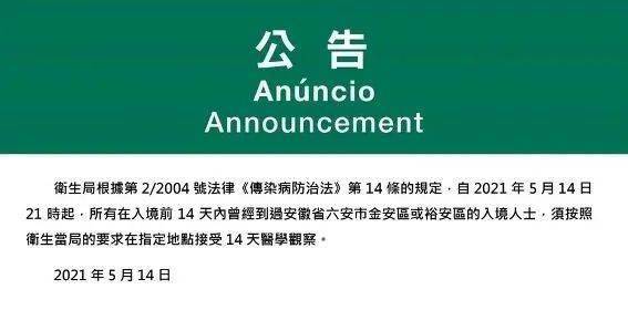 新澳今天晚上9點(diǎn)35分全身心解，探索未知，體驗(yàn)精彩，新澳今晚9點(diǎn)35分，探索未知，全心解，體驗(yàn)精彩之夜