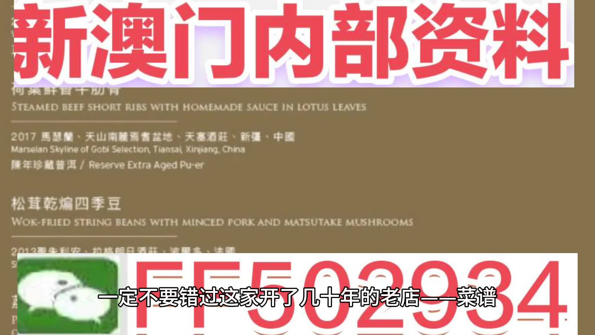 澳門今晚必開一肖一特，揭秘生肖彩票的魅力與預(yù)測技巧，澳門生肖彩票預(yù)測揭秘，一肖一特魅力與預(yù)測技巧探討