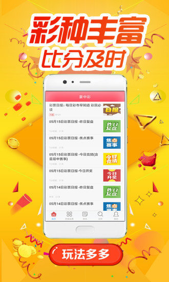 探索熱門圖庫與彩票預(yù)測，澳門今晚必中一肖一碼及全年開獎記錄，熱門圖庫與彩票預(yù)測探索，澳門今晚一肖一碼必中與全年開獎記錄揭秘