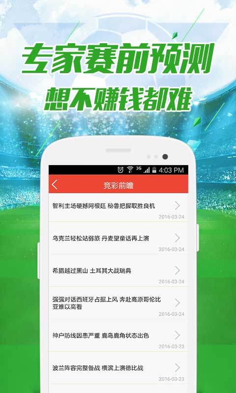 澳門管家婆一肖中特與香港阿飛免費(fèi)印刷圖庫的獨(dú)特魅力，探索2024澳門天天開好彩的世界，澳門管家婆與香港阿飛，探索2024年天天好彩的獨(dú)特魅力與印刷圖庫風(fēng)采