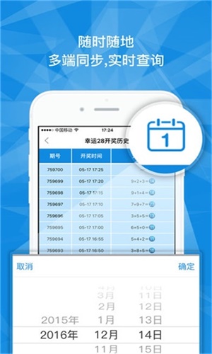 熱點(diǎn) 第18頁