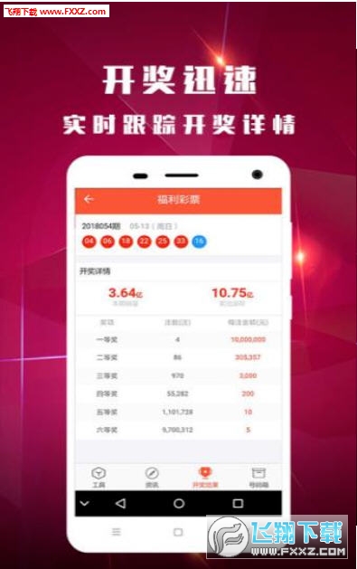 最新版本的6566cc澳彩資料大全介紹與特色解析，最新6566cc澳彩資料大全介紹與特色深度解析