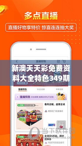 探索未來(lái)游戲世界，2025新澳天天免費(fèi)大全，揭秘未來(lái)游戲世界，新澳天天免費(fèi)大全2025展望