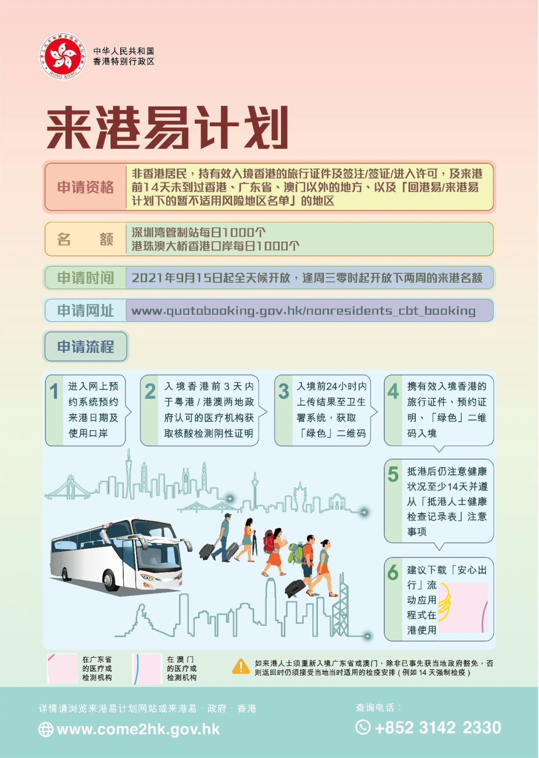 2025新澳天天資料大全——全面解析與預測，2025新澳天天資料大全——全方位解析與趨勢預測