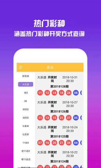 內(nèi)部資料三碼中特，揭秘其重要性及如何優(yōu)化SEO策略，揭秘內(nèi)部資料三碼中特，重要性及SEO策略優(yōu)化指南