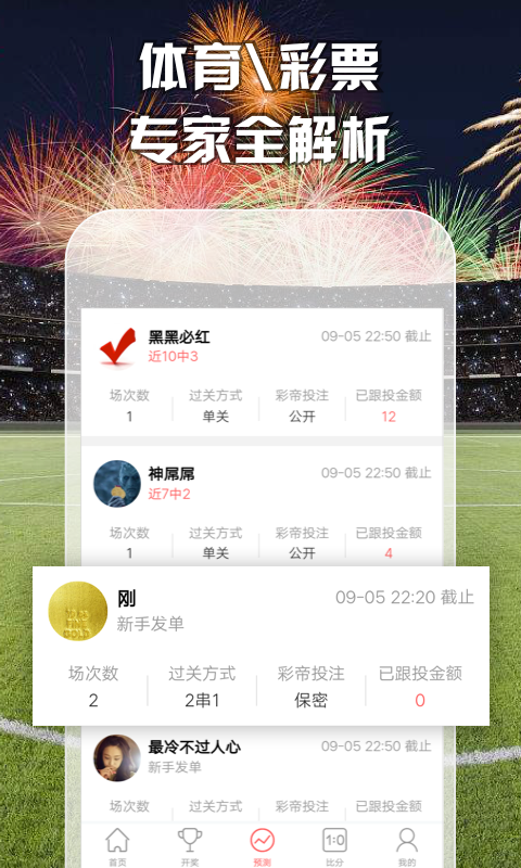澳門最準五肖預測，揭秘準確預測背后的秘密，澳門最準五肖預測揭秘，準確預測背后的秘密探究