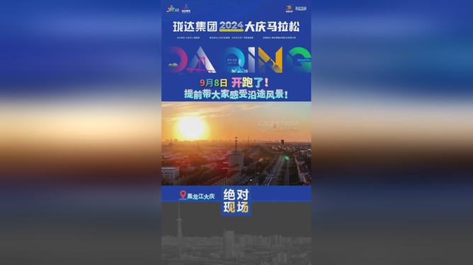 新奧開馬結(jié)果揭曉，預(yù)測(cè)與解析（2025年），新奧開馬結(jié)果揭曉預(yù)測(cè)與解析（2025年展望）