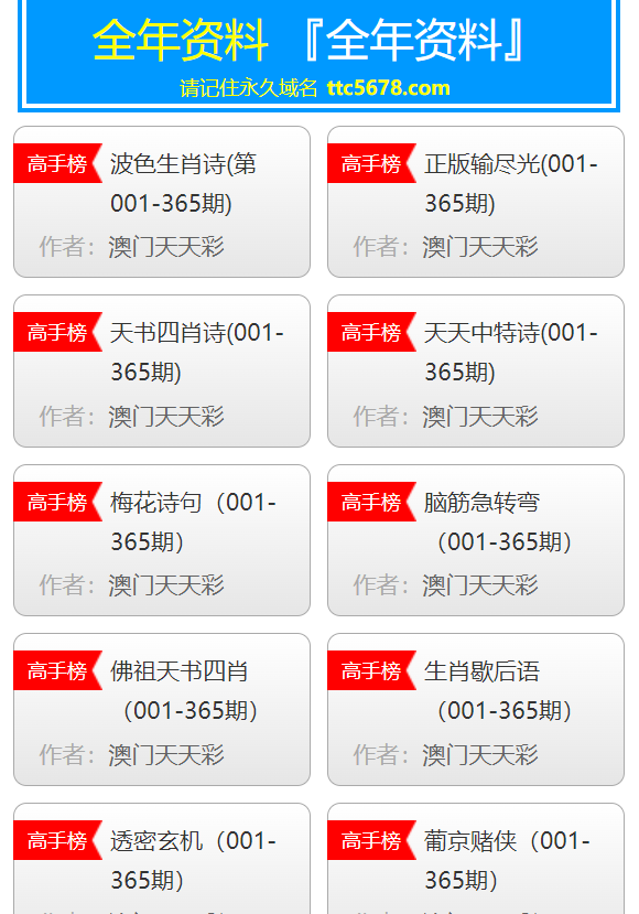 澳門天天免費精準正版自動更新資源大解密，澳門天天免費精準正版資源大解密，自動更新資源揭秘