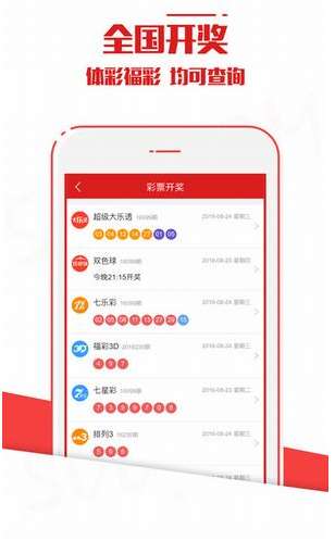 新澳今晚上9點(diǎn)30開(kāi)獎(jiǎng)結(jié)果，一手掌握今晚的開(kāi)獎(jiǎng)動(dòng)態(tài)，新澳今晚9點(diǎn)30開(kāi)獎(jiǎng)結(jié)果揭曉，掌握最新開(kāi)獎(jiǎng)動(dòng)態(tài)