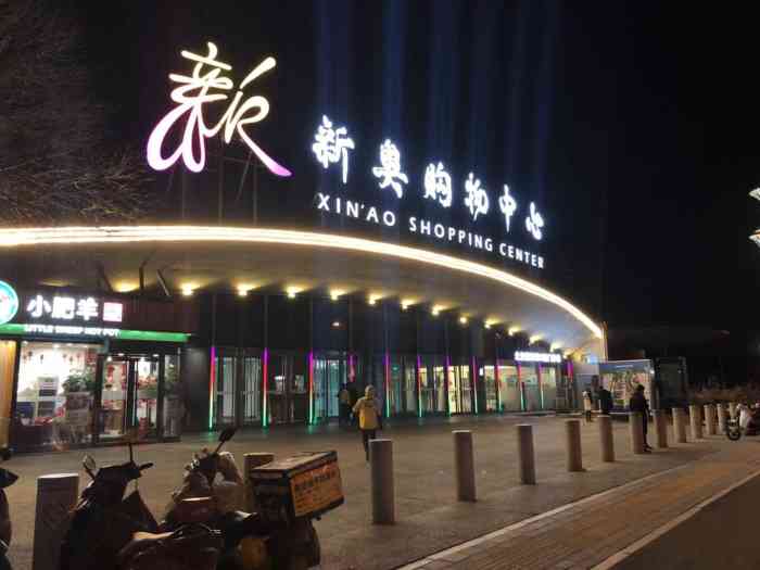 今晚新澳門開獎(jiǎng)結(jié)果預(yù)測(cè)與解讀，新澳門今晚開獎(jiǎng)結(jié)果預(yù)測(cè)及深度解讀