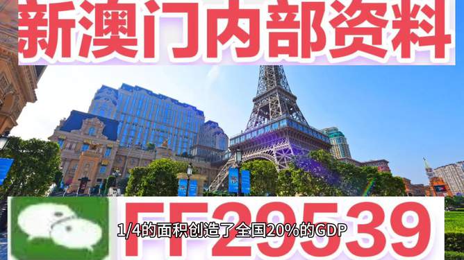 澳門今晚賽事資料分析與預(yù)測(cè)——走向未來(lái)的體育盛宴（2025年展望），澳門賽事前瞻，未來(lái)體育盛宴的走向與預(yù)測(cè)（2025年展望）