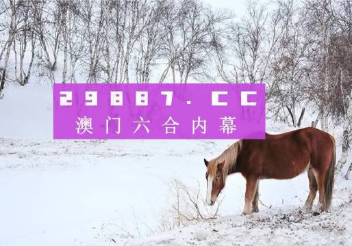 鳳凰劫新澳門四不像圖片，探索神秘背后的真相，鳳凰劫與神秘澳門四不像圖片背后的真相探索