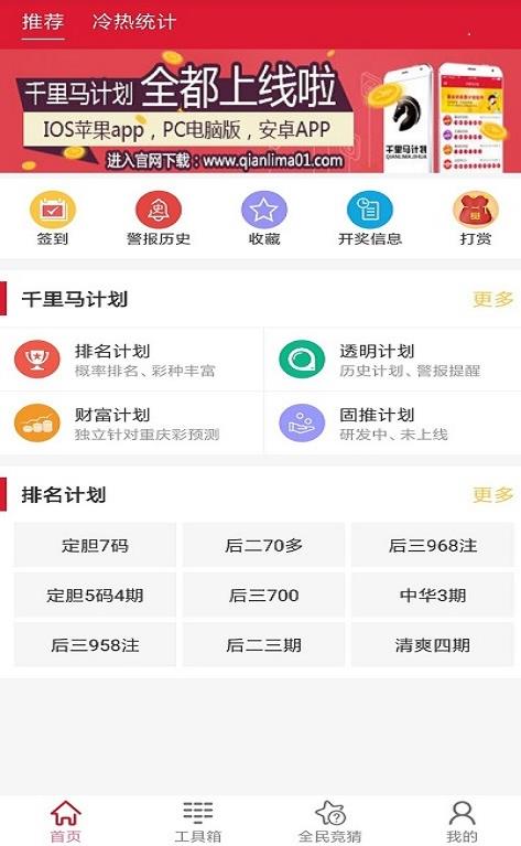 新澳天天開獎(jiǎng)資料大全最新第54期，全面解析與預(yù)測(cè)分析，新澳第54期開獎(jiǎng)資料解析與預(yù)測(cè)分析大全