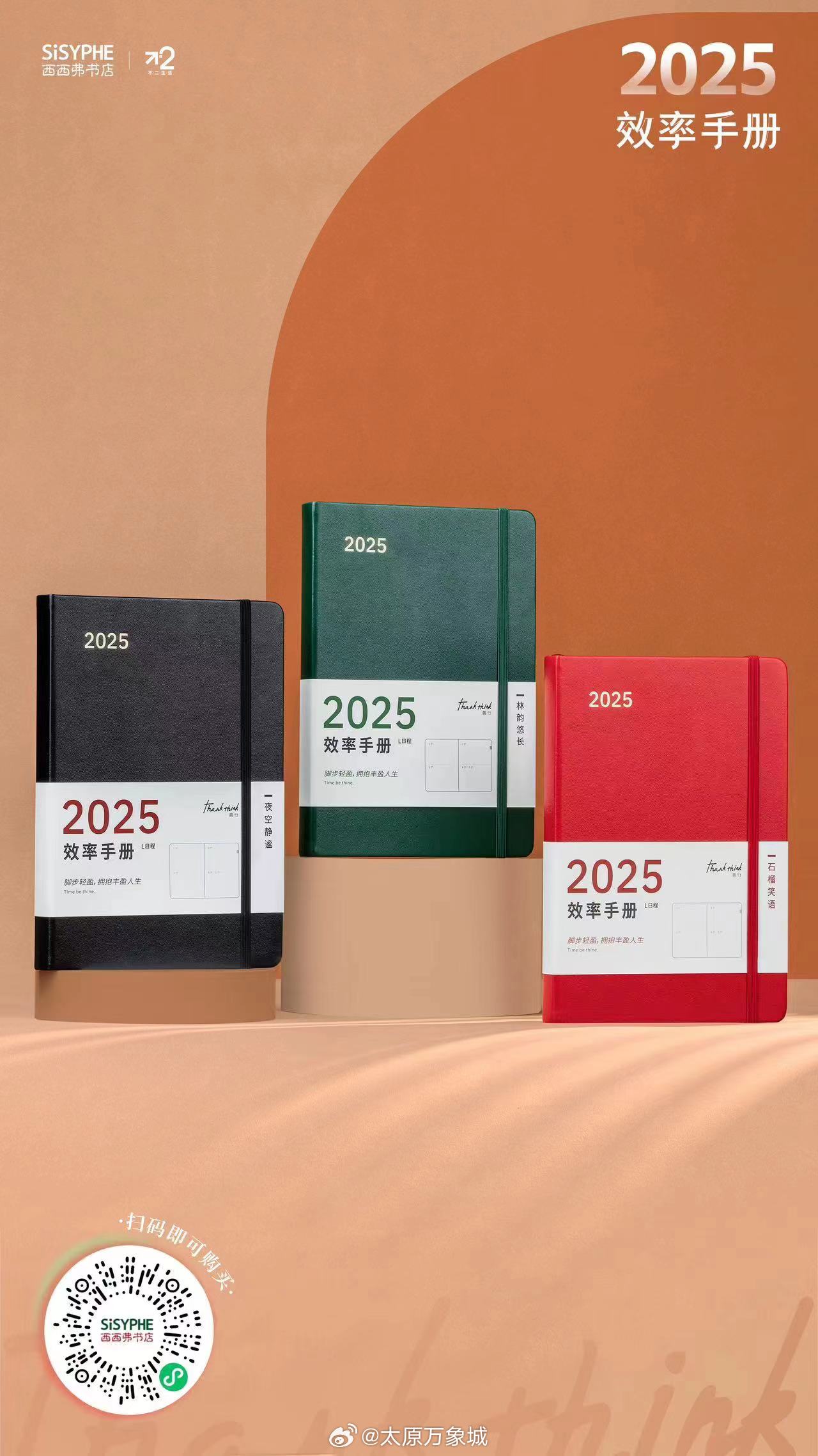 新澳2025書，探索未來，引領(lǐng)時代潮流，新澳2025書，引領(lǐng)時代潮流的未來探索