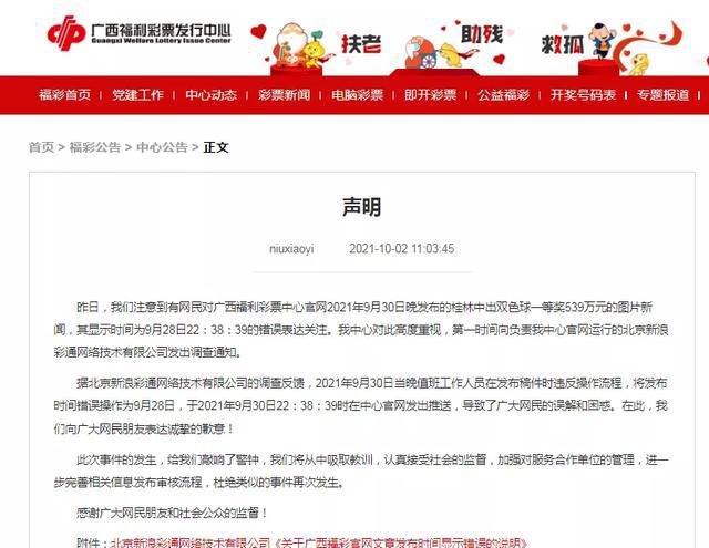 新澳芳草地今晚9點(diǎn)30開獎結(jié)果揭曉，精彩瞬間不容錯過！，新澳芳草地晚間開獎盛宴，精彩瞬間，不容錯過！