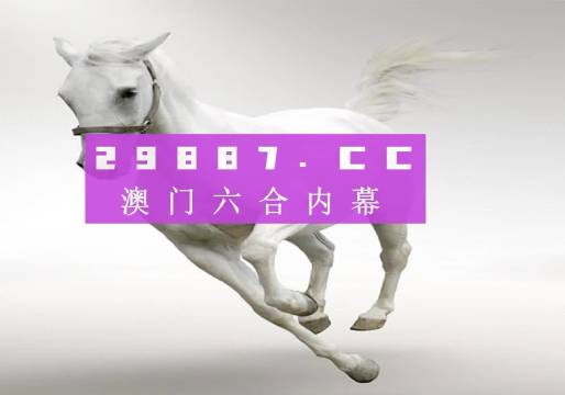 今晚澳門9點35分開獎結果揭曉，激動人心的瞬間與獨家解讀，獨家解讀，澳門今晚9點35分開獎結果揭曉的激動人心瞬間