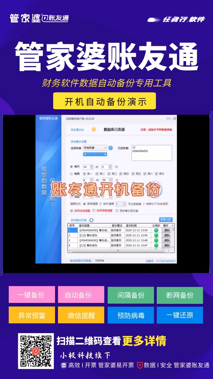 探索免費管家婆老家開獎記錄，揭秘背后的秘密與最新資訊，揭秘免費管家婆老家開獎記錄背后的秘密與最新動態(tài)