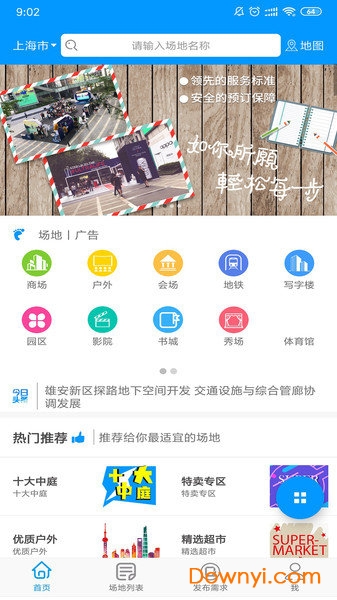 全新升級(jí)！7777788888精準(zhǔn)管家婆手機(jī)版——您的智能生活必備工具，全新升級(jí)！智能生活必備工具——精準(zhǔn)管家婆手機(jī)版7777788888