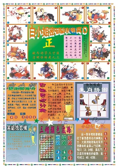 探索香港的美麗風(fēng)景，118彩圖香港圖庫，香港美景探索，118幅彩色圖庫帶你暢游香港