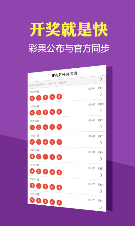 新溪門天天開彩，未來彩票市場的新篇章（2025年展望），新溪門天天開彩，開啟未來彩票市場新篇章（2025年展望）