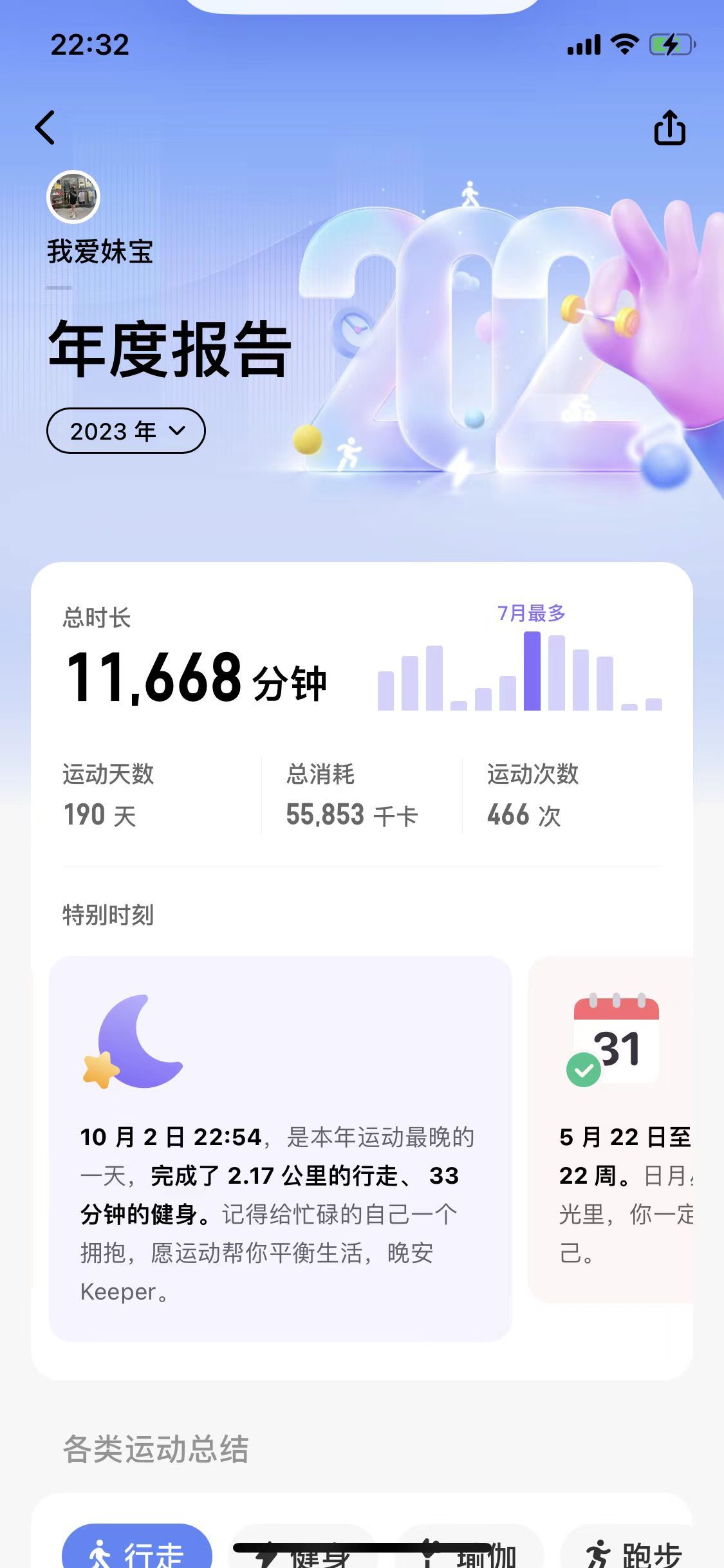 今晚9點(diǎn)35出結(jié)果的精準(zhǔn)預(yù)測與分析，今晚9點(diǎn)35結(jié)果揭曉，精準(zhǔn)預(yù)測與分析報(bào)告