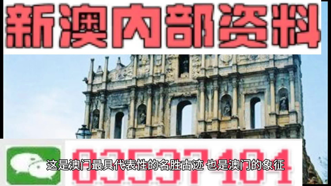 澳門馬正版芳草地資料詳解，澳門馬正版芳草地資料大全解析