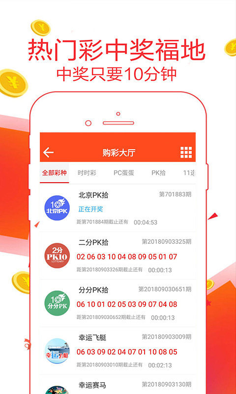644111.com帶你領(lǐng)略澳門(mén)福彩公益網(wǎng) - 手機(jī)查看最快開(kāi)獎(jiǎng)結(jié)果盡在666111.com，澳門(mén)福彩公益網(wǎng)，666111.com手機(jī)查看最快開(kāi)獎(jiǎng)結(jié)果體驗(yàn)