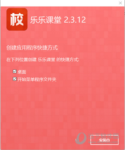 熱點(diǎn) 第10頁