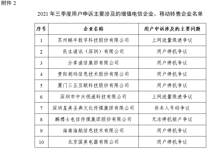 揭秘四組三中三內(nèi)部精準(zhǔn)資料，探索未知的奧秘，揭秘四組三中三內(nèi)部精準(zhǔn)資料，探索未知世界的奧秘
