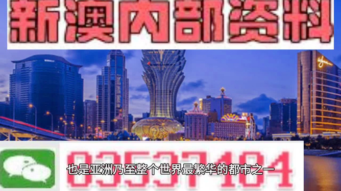 澳門彩票新動向，探索未來開獎趨勢與策略（關鍵詞，新澳門開獎、2024年），澳門彩票新動向揭秘，未來開獎趨勢與策略展望（關鍵詞新澳門開獎、2024年）
