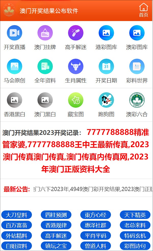 鐵算算盤4887開獎資料與澳門山海經(jīng)資料詳解，鐵算算盤4887開獎資料與澳門山海經(jīng)資料深度解析