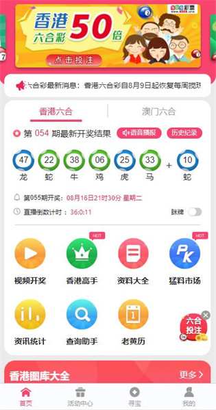 港澳寶典最新版11133，探索與發(fā)現(xiàn)之旅，港澳寶典最新版探索之旅，發(fā)現(xiàn)港澳之美