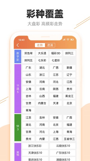 新奧開獎結果，揭秘最新開獎動態(tài)與中獎喜訊，新奧開獎結果揭秘，最新動態(tài)與中獎喜訊大放送