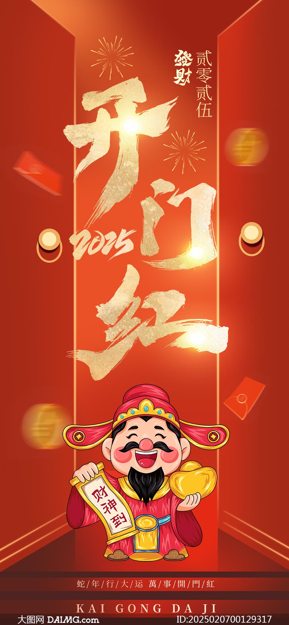 2025年新澳門天天開彩資料圖詳解與探索，澳門彩票資料圖詳解與探索，揭秘新澳門天天開彩背后的秘密