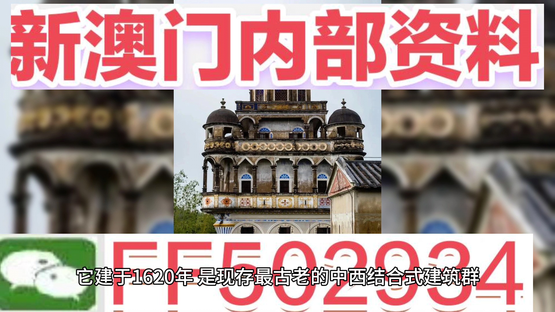澳門一肖一碼期期準資料，揭秘與探索，澳門一肖一碼期期準資料揭秘，精準探索的背后秘密