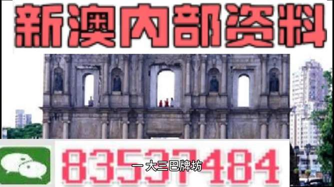 澳門精準免費資料大全12，探索與揭秘，澳門精準免費資料大全揭秘，探索12項秘密內(nèi)容