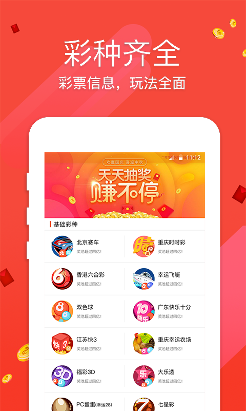六玄網(wǎng)論壇澳門開獎結(jié)果——最新開獎動態(tài)與解讀，六玄網(wǎng)論壇澳門最新開獎動態(tài)及解讀