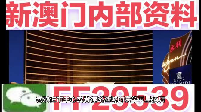 澳門彩票4949今晚開獎，探索彩票背后的故事與秘密，澳門彩票4949今晚開獎，揭開彩票背后的故事與神秘面紗