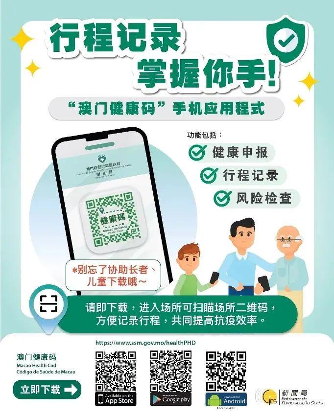 澳門49圖庫與彩票特碼，探索未知與預(yù)測未來，澳門49圖庫與彩票特碼，探索未知，預(yù)測未來之路
