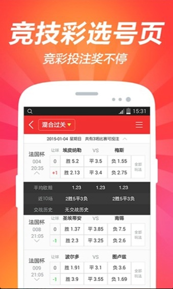 澳門紅雙喜免費資料大全——探索與揭秘，澳門紅雙喜免費資料大全，深入探索與揭秘