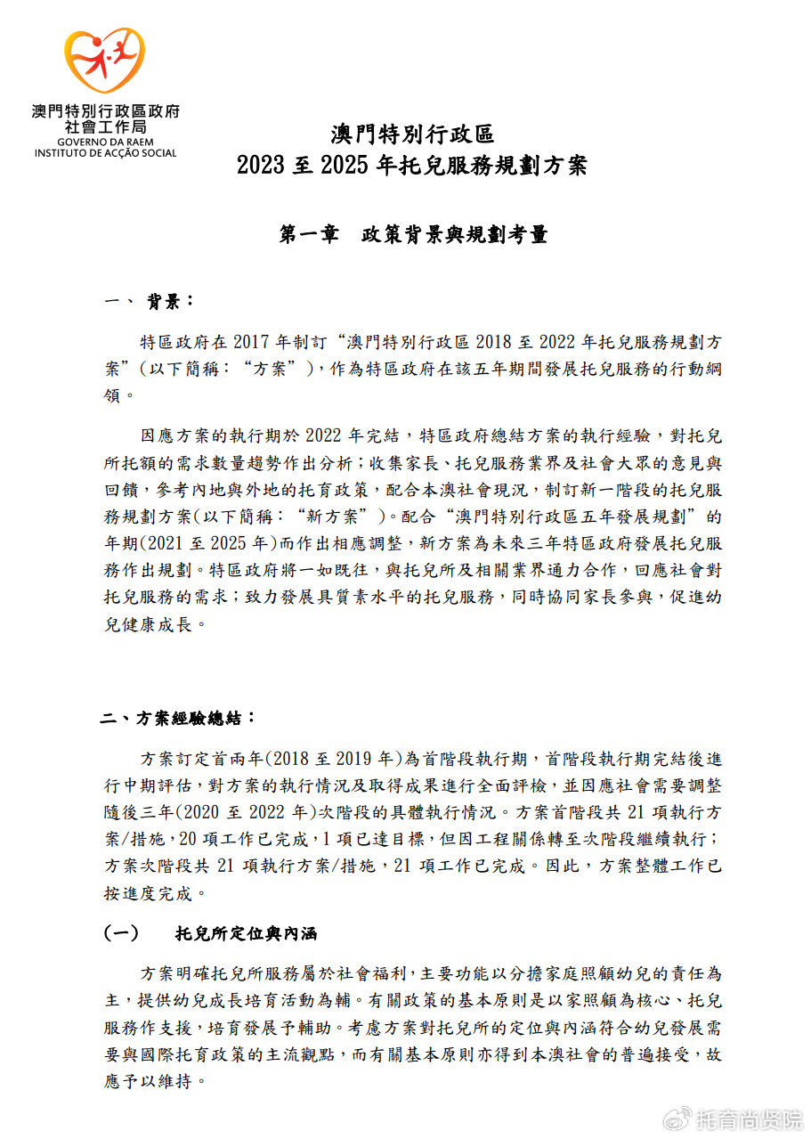 財經(jīng) 第10頁