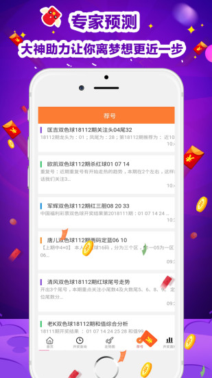 澳門天天彩精準(zhǔn)免費資料解析與探索，澳門天天彩精準(zhǔn)免費資料解析與深度探索