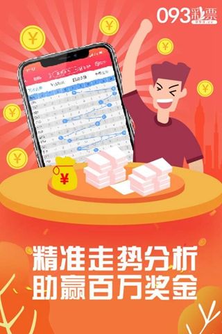 管家婆王中王開獎(jiǎng)結(jié)果及香港十記錄詳解，管家婆王中王開獎(jiǎng)結(jié)果與香港十記錄全面解析