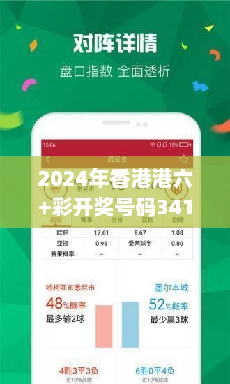 澳門 第13頁