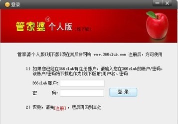 揭秘777777888888管家精準管家婆，一站式精準管理的新時代典范，揭秘一站式精準管理新時代典范，777777管家精準管家婆888888服務(wù)解析