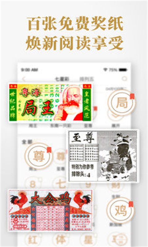 揭秘三碼中特期期準(zhǔn)資料，免費(fèi)公開，準(zhǔn)確獲取的秘密，揭秘，三碼中特期期準(zhǔn)資料獲取真相，免費(fèi)公開揭秘！
