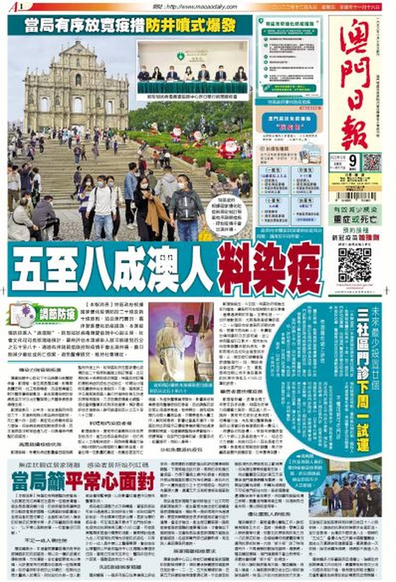 澳門今日閑情資料最準確，探索澳門的歷史文化與風土人情，澳門歷史文化與風土人情深度探索，今日閑情資料全解析